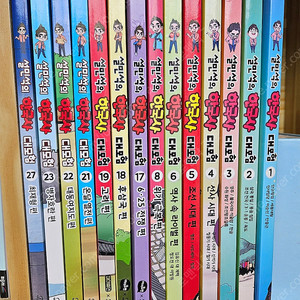 설민석의 한국사 대모험:전14권(1-6,8,17-19,21-23,27)