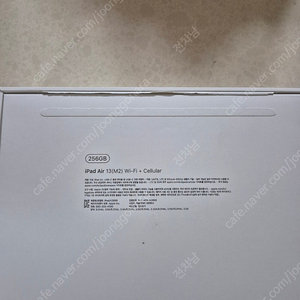 [부산] 아이패드 에어 13인치 m2 256 셀룰러 자급제 공기계+애플펜슬프로+애케플 일괄판매