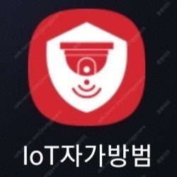 kt 씨씨티비 3대 ,열 감지 센서 1대 (설치비 지원)