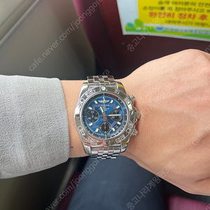 브라이틀링 크로노멧 41미리 블랙아이