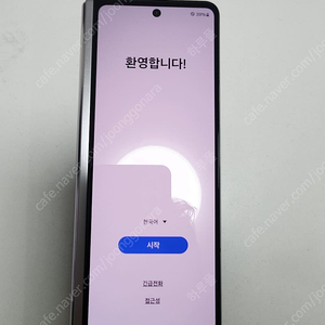갤럭시폴드3 실버 색상 자급제 팝니다 (내부액정파손)