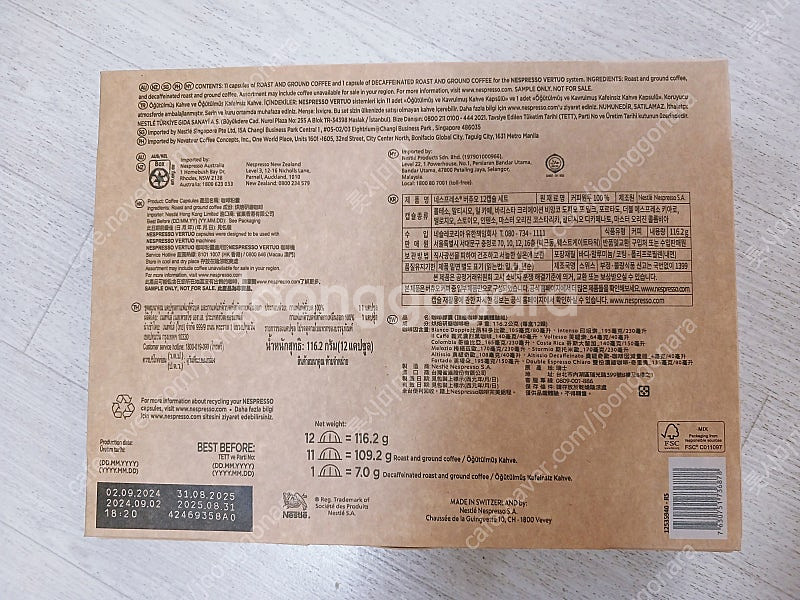 [미사용 새상품] 네스프레소 버츄오팝 CGV2 커피머신...--3