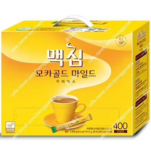 당일발송)맥심 모카골드or화이트골드 커피믹스 400개 무료배송50900원 당일발송 내일수령