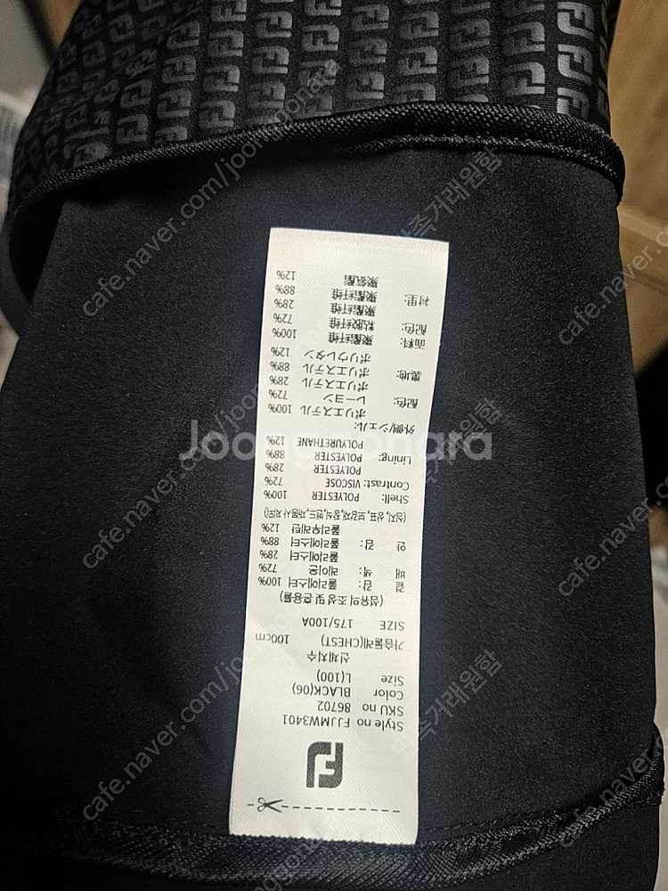 풋조이 하이브리드 재킷(L100)--2