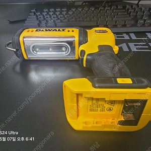 디월트 DCL050 LED 조명