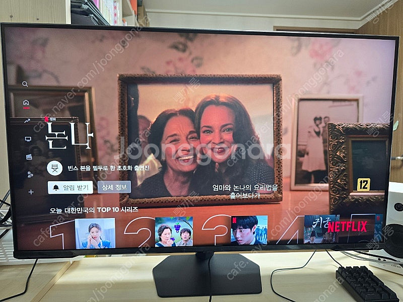 삼성 오디세이 Neo G7 S43CG700--0