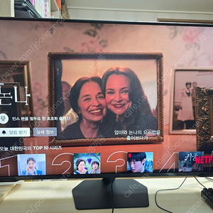 삼성 오디세이 Neo G7 S43CG700