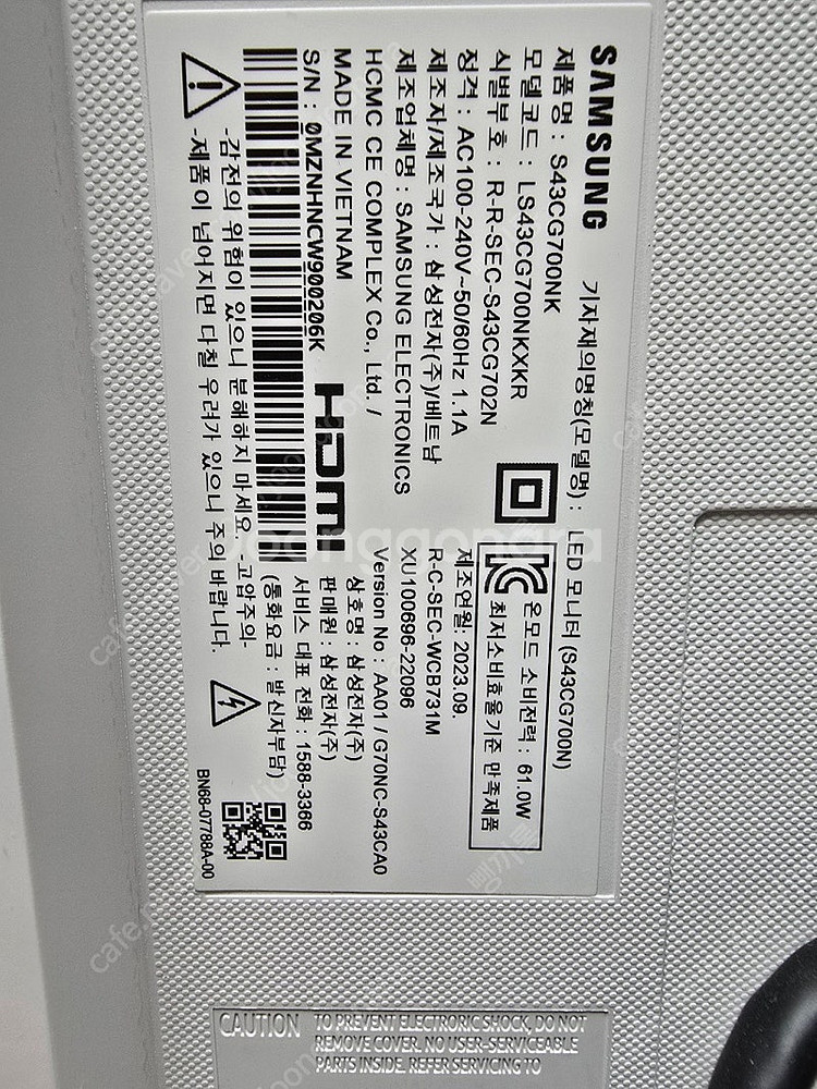 삼성 오디세이 Neo G7 S43CG700--5