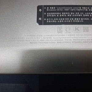 삼성 노트북 i5 8세대 16G 256G 하드1테라