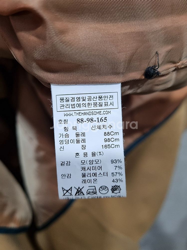 여성 88 SJSJ 코트 한섬 캐시미어 울 혼방--4