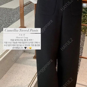 온트마켓 카멜리아 팬츠 숏기장 S사이즈