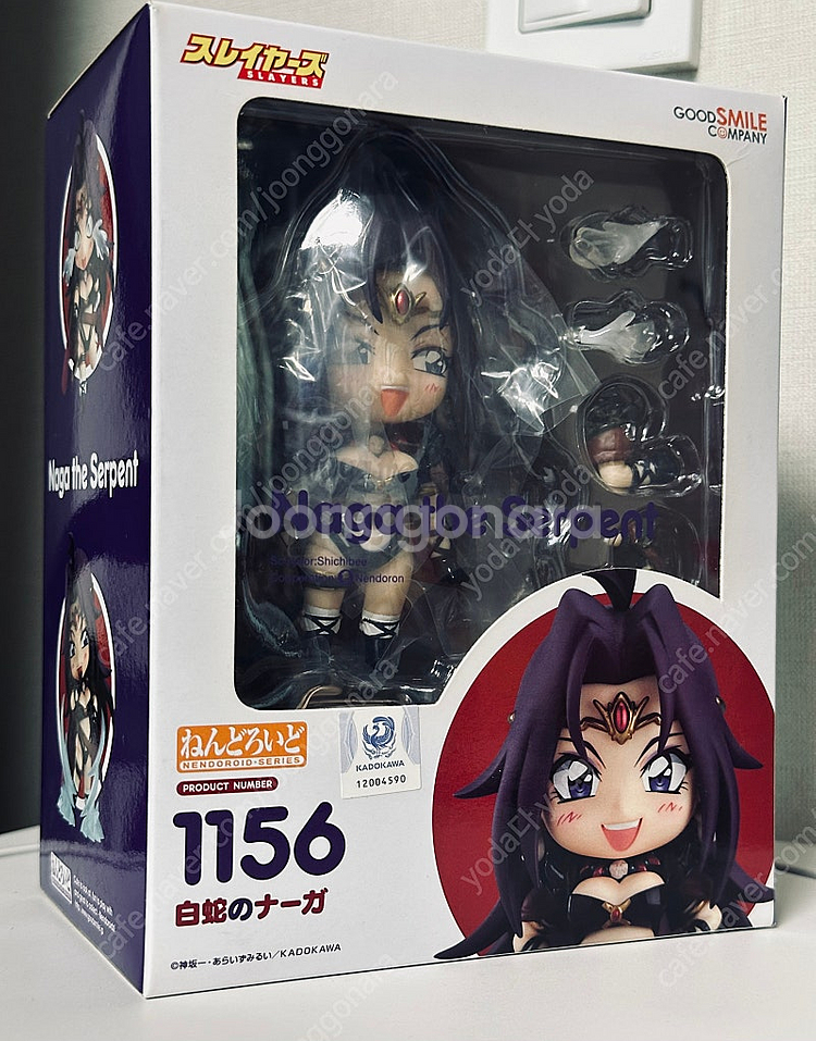 넨도로이드 1156 슬레이어즈 서펜트의 나가--0