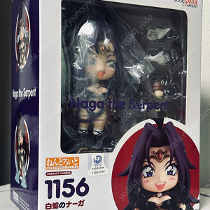 넨도로이드 1156 슬레이어즈 서펜트의 나가