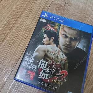 PS4용 용과 같이 극2, 용과 같이7 빛과 어둠의 행방 팝니다.