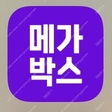 메가박스 1인 7,000원 예매