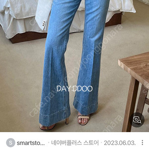 르팬시 중청 데님 새상품