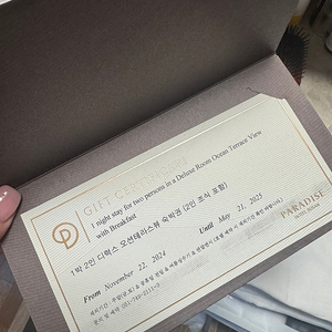부산 파라다이스호텔 오션뷰 숙박권 (조식2인포함)