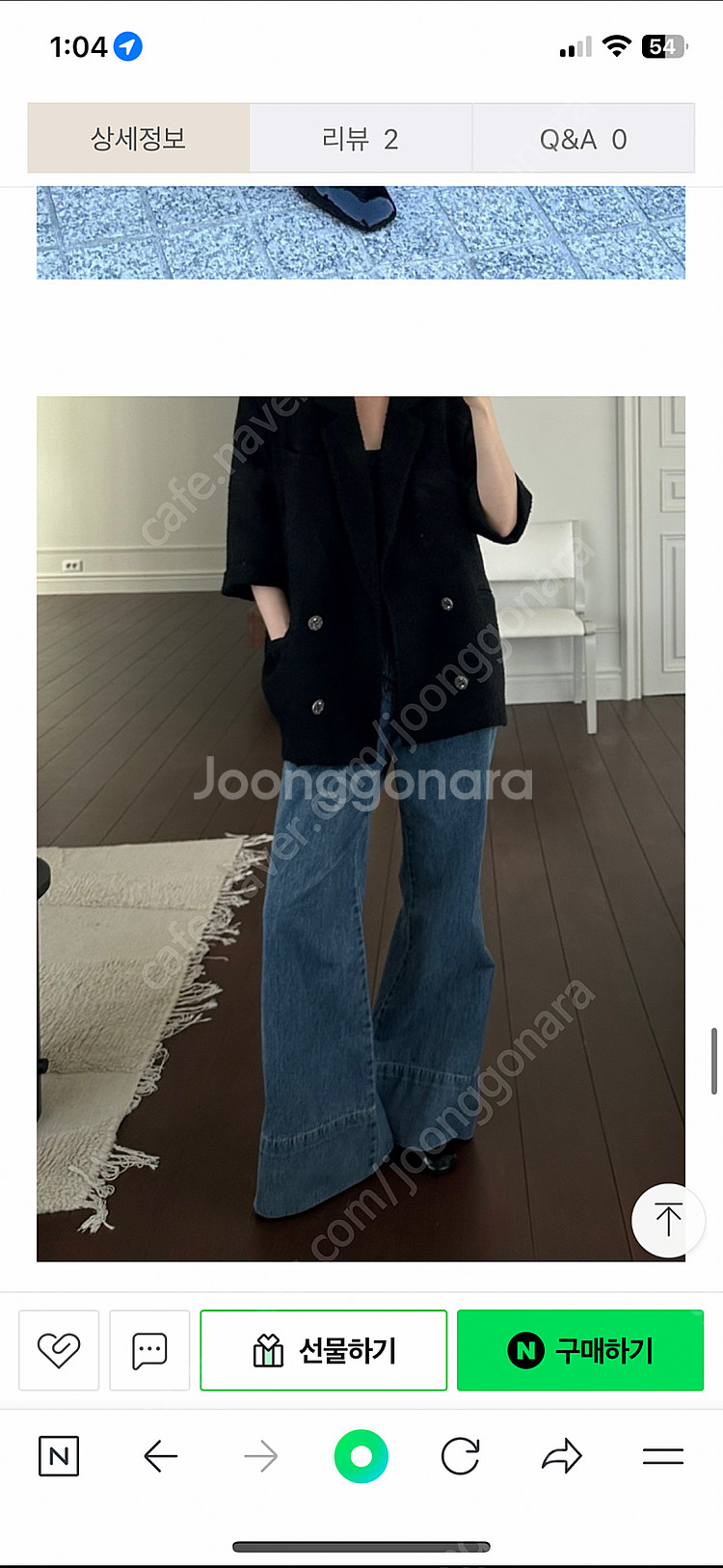 보위 에디 데님--0