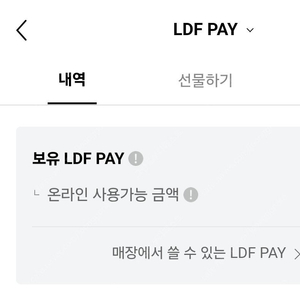 [계속 삽니다] 롯데면세점 LDF 시내점 15% 할인가 구매