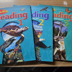 원더스킬스 wondetskills reading advanced 123