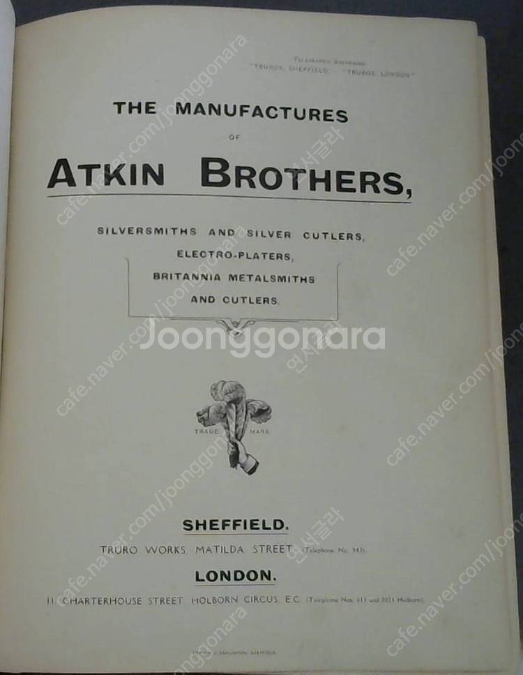 앤틱빈티지 ) 영국 쉐필드 ATKIN UBrothers...--3