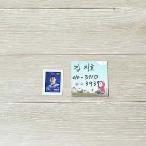 KBO 크보빵 띠부씰 국가대표 임찬규 팝니다.