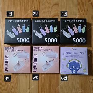 듀얼 미니 도킹형 보조배터리 5000mAh(새제품)