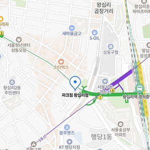 왕십리 파크짐 헬스장 이용권 양도합니다
