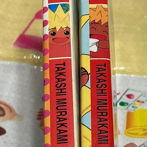 동물학교 전원집합, 동물학교 대작전. 무라카미 다카시 만화