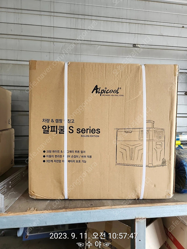 알피쿨 S50(가격인하) 이미지