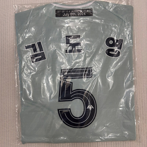 2024 KBO 올스타 기아 유니폼 / 김도영 마킹 / 110사이즈 / 새상품 팝니다.