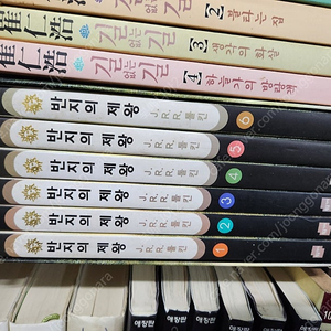 반지의 제왕.6권20.000원.반지전쟁.5권,20.000원.