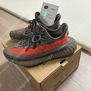 이지부스트 350 v2 벨루가 (사이즈255) 팝니다.
