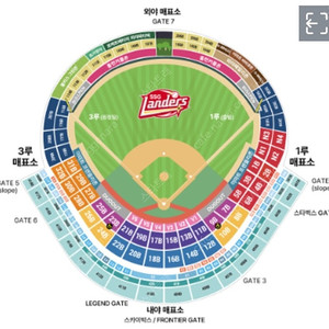 5.9 ssg vs 기아 4층 스카이뷰 410 4연석
