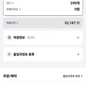 롯데면세점 LDF PAY