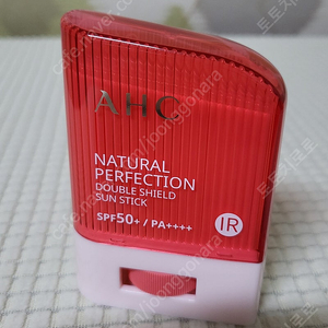 [반택포] AHC 선스틱 새상품 (더블 쉴드)