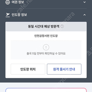 신세계면세점 상품권