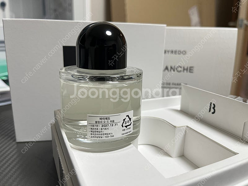 바이레도 블랑쉬 50미리 국문택--1