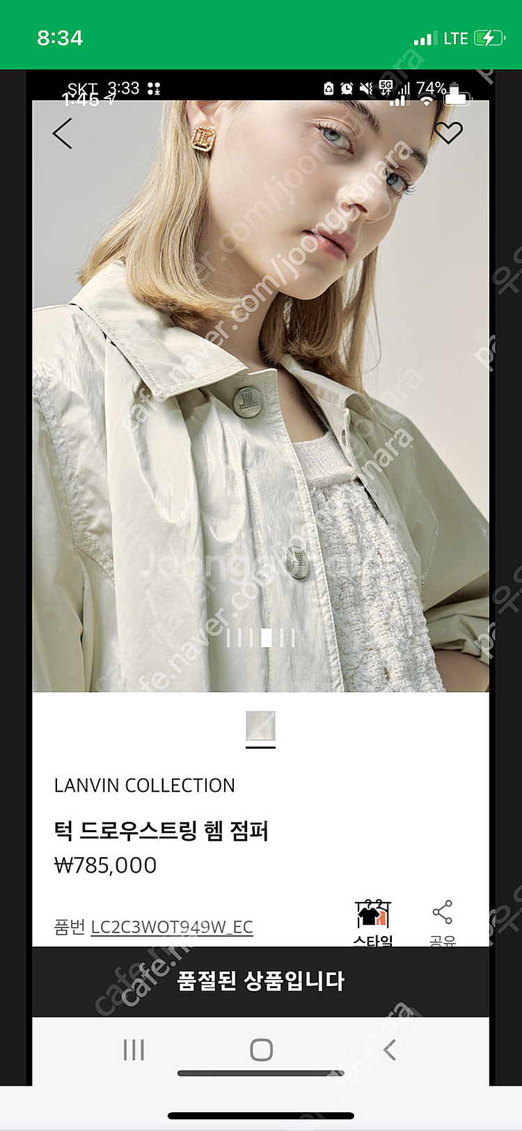 한섬 랑방컬렉션 턱 드로우스트링 헴 점퍼--0