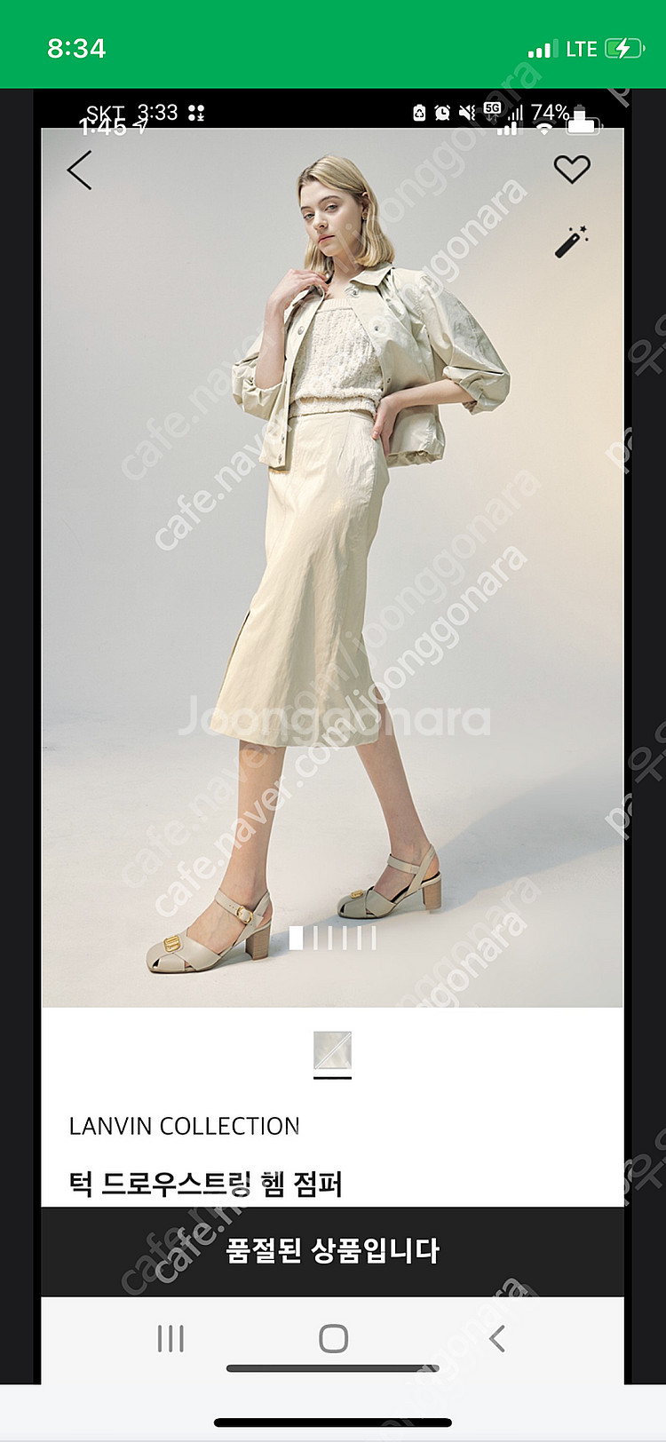 한섬 랑방컬렉션 턱 드로우스트링 헴 점퍼--1