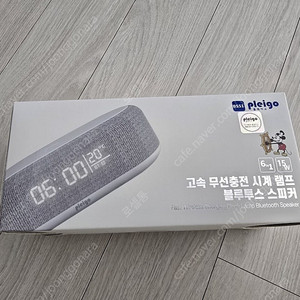 플레이고 블루투스 스피커 새상품