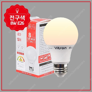 LED 8W 벌브 조명 전구색 30개 1박스 판매(무료택배 발송)