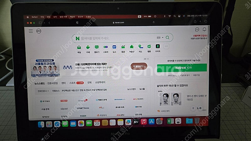 맥북프로 13인치 (A1278) 16G SSD 500G--0