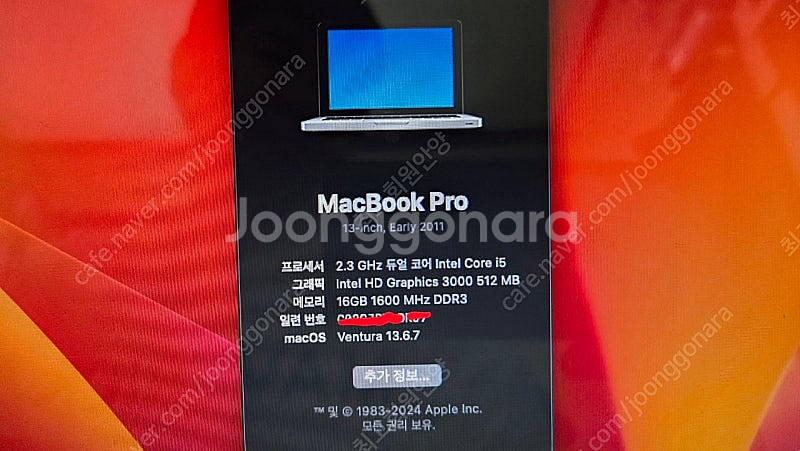 맥북프로 13인치 (A1278) 16G SSD 500G--1