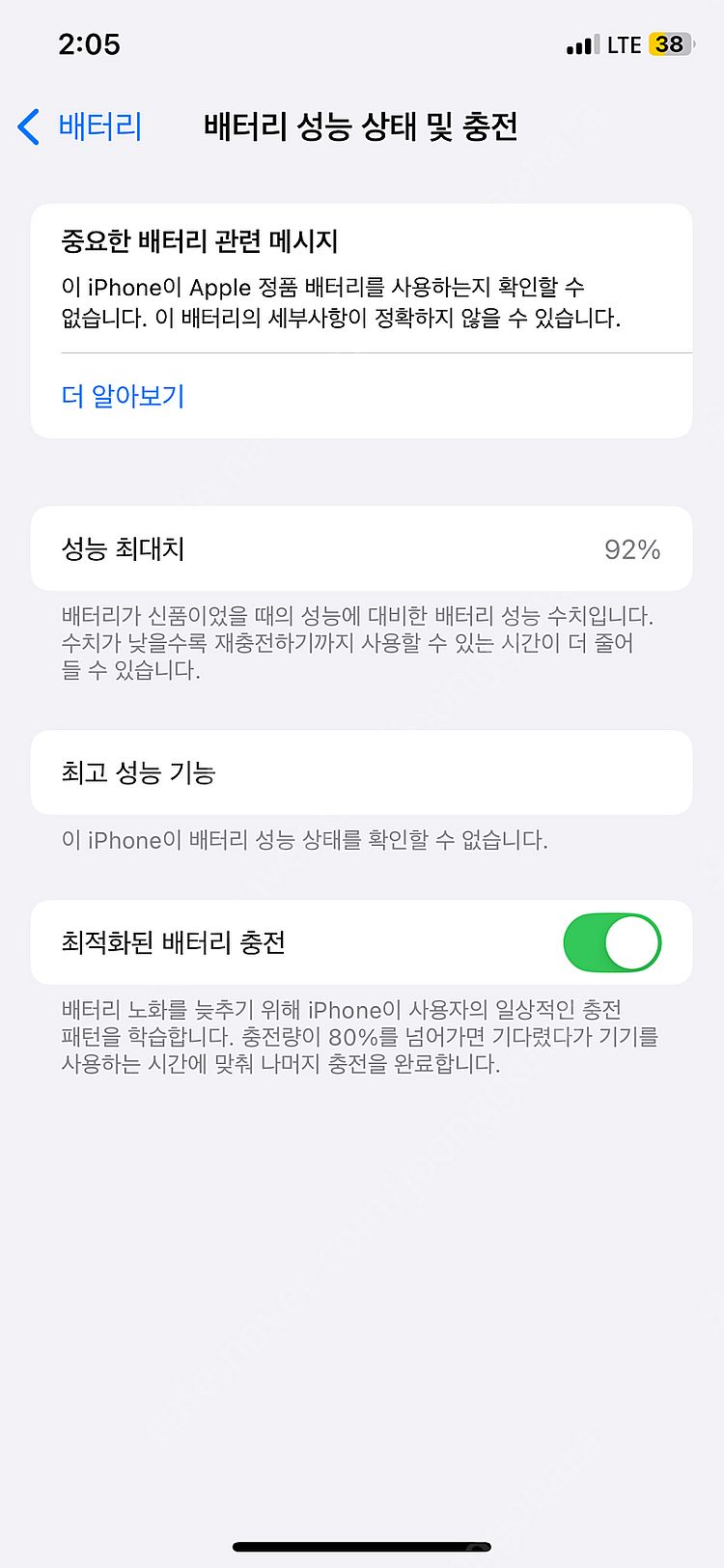 아이폰 xs 256gb 실버 색상--7