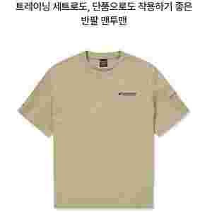 디스커버리 기능성 남성 반팔