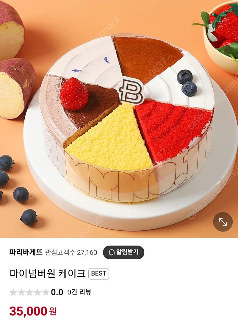 맥도날드,파리바게트,이마트,던킨,메가커피,투썸,메가박스판매합니다
