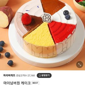 맥도날드,파리바게트,이마트,던킨,메가커피,투썸,메가박스판매합니다