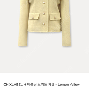 칙스라벨 베를린 트위드자켓(레몬 옐로우,m)새상품
