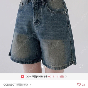 에이블리 워싱 반바지 진청 S